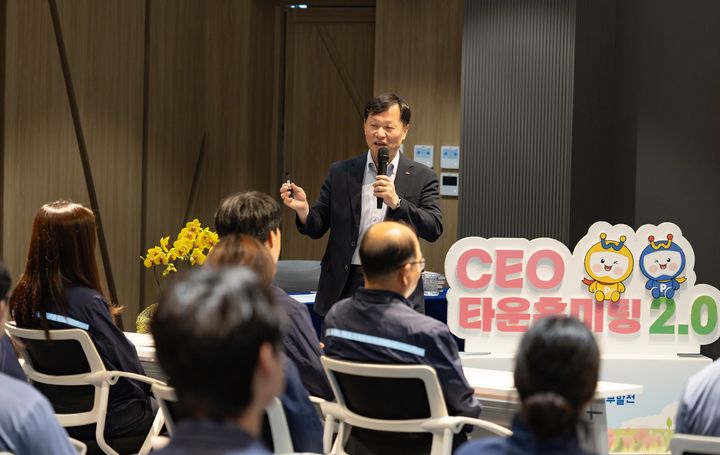[세종=뉴시스] 한국서부발전은 지난 10일 태안발전본부 2차 미팅을 끝으로 지난 4월 충남 태안 본사에서 시작한 'CEO 타운홀 2.0'을 마쳤다고 11일 밝혔다. (사진=서부발전 제공) 2026.06.11. photo@newsis.com *재판매 및 DB 금지