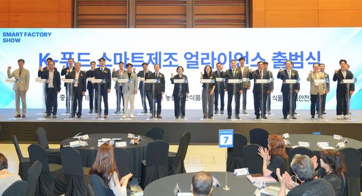 10일 서울 강남구 코엑스에서 'K-푸드 스마트제조 얼라이언스' 출범식이 열리고 있다. (사진=대상 제공) *재판매 및 DB 금지
