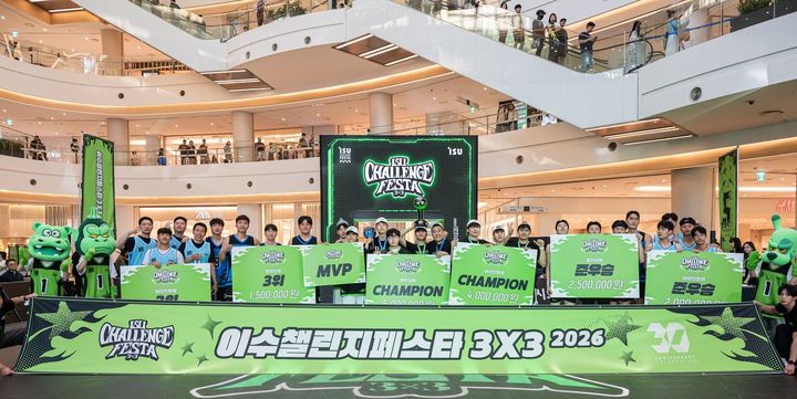 '이수챌린지페스타 3X3 2026' 시상식 단체 사진. (사진=이수그룹) *재판매 및 DB 금지