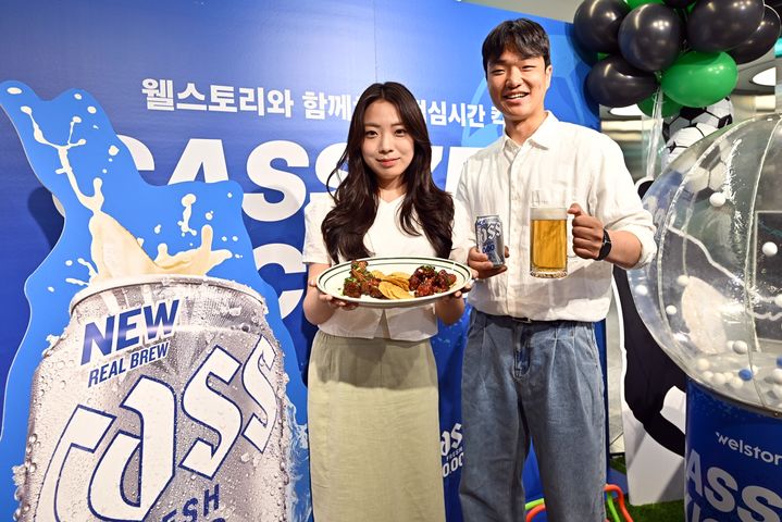 삼성웰스토리 카스 제로 킥오프 프로모션. (사진=삼성웰스토리 제공) *재판매 및 DB 금지