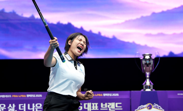 [서울=뉴시스] 스롱 피아비가 10일 강원 정선의 하이원리조트 그랜드호텔 컨벤션타워에서 열린 2026~2027시즌 2차 투어 하이원리조트 PBA-LPBA 챔피언십 LPBA 결승에서 김가영을 상대로 승리를 거둔 뒤 환호하고 있다. (사진=PBA 제공) 2026.06.10. *재판매 및 DB 금지