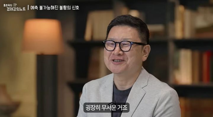 [서울=뉴시스] 지난 10일 홍춘욱 박사는 자신의 유튜브 채널 '홍춘욱의 경제강의노트'에서 '자산 배분'이 최선의 해결책이라는 조언을 전했다. (사진=유튜브 '홍춘욱의 경제강의노트' 캡처)