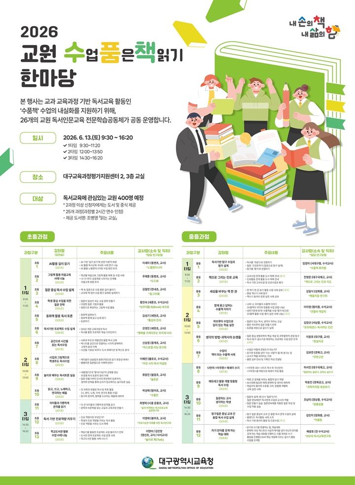 *재판매 및 DB 금지