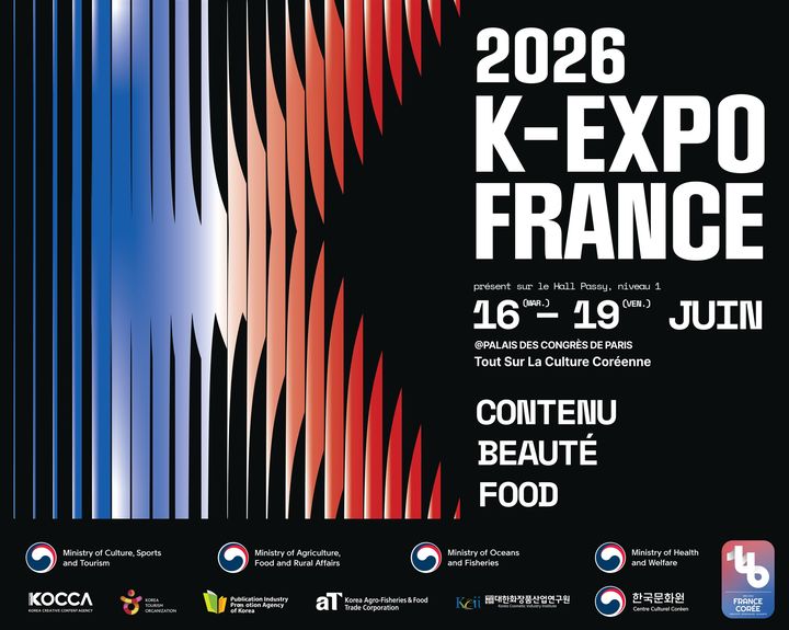 2026 K-엑스포 프랑스 포스터. (한국콘텐츠진흥원 제공) *재판매 및 DB 금지