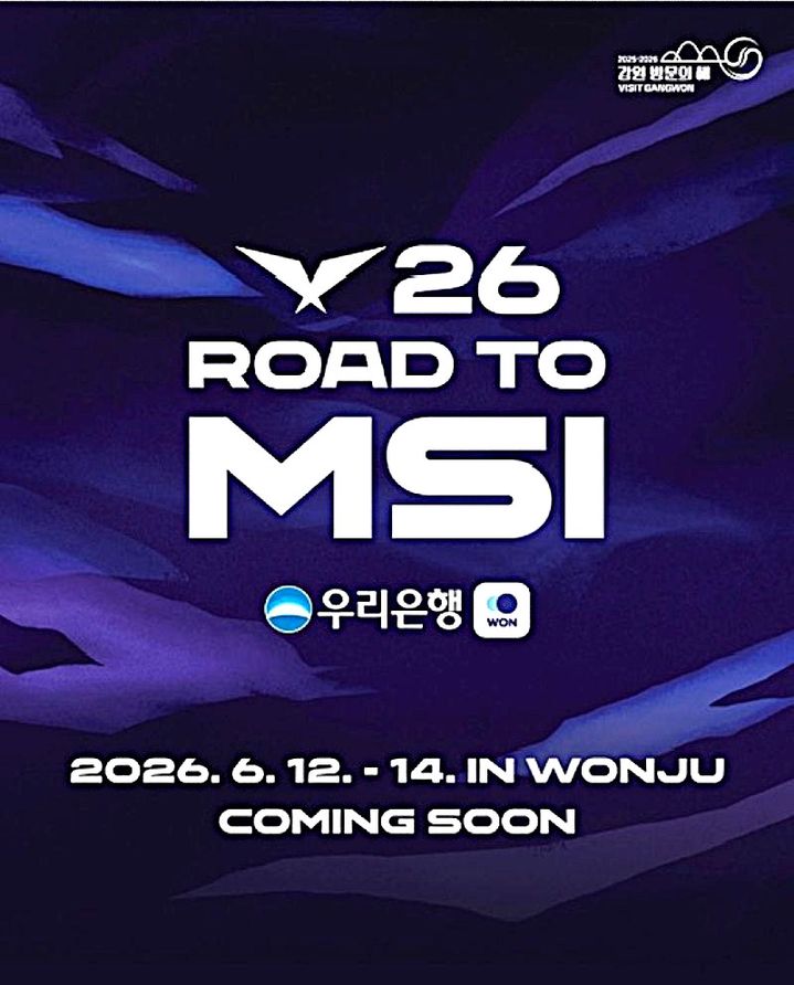 [원주=뉴시스] '2026 LCK Road to MSI' 포스터. (사진=원주시 제공) 2026.06.11. photo@newsis.com *재판매 및 DB 금지