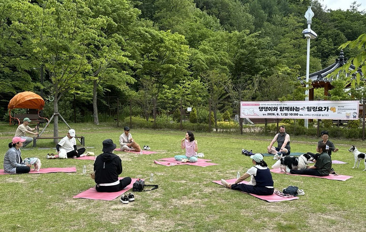 반려동물문화행사.(사진=태백시 제공) *재판매 및 DB 금지