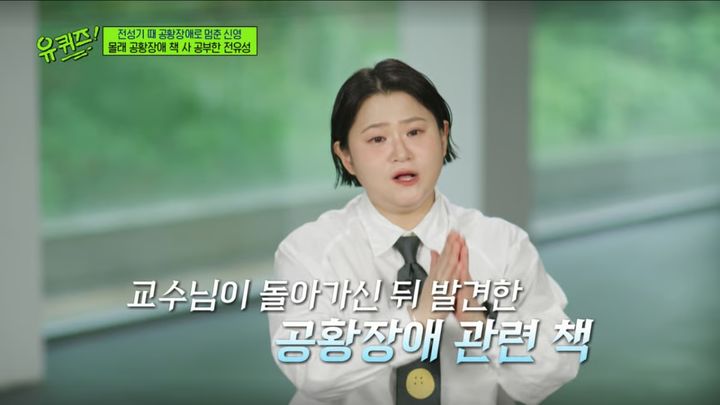 [서울=뉴시스] 김신영. (사진 = tvN '유 퀴즈 온 더 블럭' 캡처) 2026.06.11. photo@newsis.com *재판매 및 DB 금지