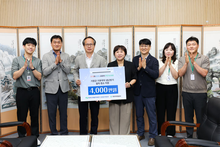 [부산=뉴시스] 10일 부산 기장군 고리본부 홍보관에서 관내 폭염 취약계층을 위한 에너지 복지사업 '온기와 냉기 사이의 연결 고리' 지원금 전달식이 진행되고 있다. (사진=한국수력원자력 고리원자력본부 제공) 2026.06.11. photo@newsis.com *재판매 및 DB 금지