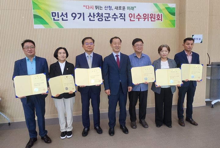 [산청=뉴시스] 서희원 기자= 유명현 경남 산청군수 당선자 민선 9기 준비팀이 11일 산청군 장애인회관 대강당에서 당선인을 비롯한 준비팀 및 관계자들이 참석한 가운데 공식 출범식을 가졌다. 2026. 06. 10. shw1881@newsis.com *재판매 및 DB 금지