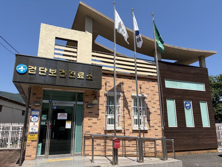 [울산=뉴시스] 울산 울주군은 지난달 읍면 보건진료소 이용객이 1445명을 기록하며 의료 사각지대 해소에 성과를 내고 있다고 11일 밝혔다. 사진은 검단보건진료소. (사진= 울주군 제공) 2026.06.11.photo@newsis.com *재판매 및 DB 금지