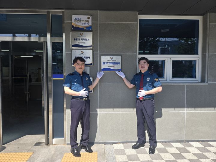 [거제=뉴시스] 신정철 기자= 경남 거제경찰서는 신현지구대가 경남청 23개 경찰서 중 베스트 지역관서 1·2급지 중 2위를 달성했다고 11일 밝혔다. 사진은 2026년 베스트 지역관서 제막식 행사 모습.(사진=거제서 제공).2026.06.11. photo@newsis.com *재판매 및 DB 금지