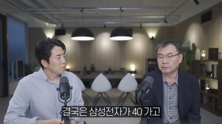 [서울=뉴시스] 최근 반도체주가 급등락을 넘나들며 투자 불안을 키우는 가운데, 삼성전자 주식을 두고 매도하기에는 아직 상승 여력이 남아 있다는 전문가 의견이 나왔다. (사진=유튜브 채널 '부읽남TV' 캡처) *재판매 및 DB 금지