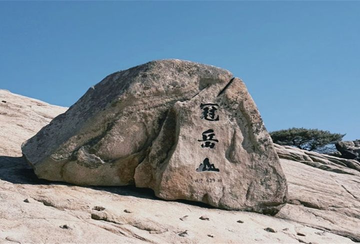 [서울=뉴시스] 관악산 삼세판 소원 챌린지 페이백 이벤트 인증처인 관악산 연주대. (사진=관악구 제공) 2026.06.11. photo@newsis.com *재판매 및 DB 금지