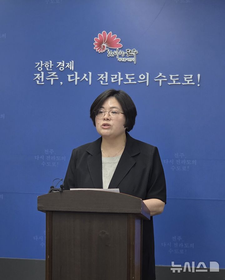 [전주=뉴시스]윤난슬 기자 = 브리핑하는 김성아 전주시장직 인수위원회 대변인. 
