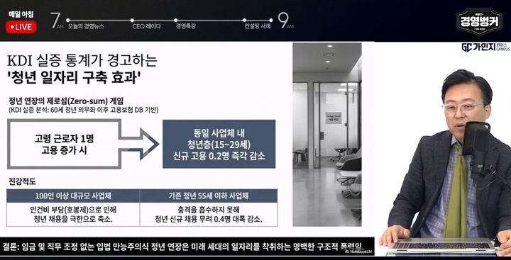 사진 유튜브 '가인지TV' 영상 캡처 *재판매 및 DB 금지