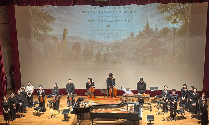 [대전=뉴시스] 목원대 '연주자를 위한 실전 역량 강화 프로젝트' 모습. (사진=목원대 제공) 2026.06.11. photo@newsis.com *재판매 및 DB 금지