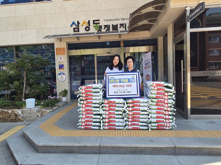 [양산=뉴시스] 우암장식당 우종숙 대표가 삼성동 행정복지센터에 쌀 40포(10kg)를 기탁하고 있다. (사진= 양산시 제공) 2026.06.11. photo@newsis.com *재판매 및 DB 금지