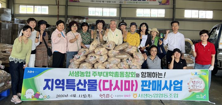 [울산=뉴시스] *재판매 및 DB 금지