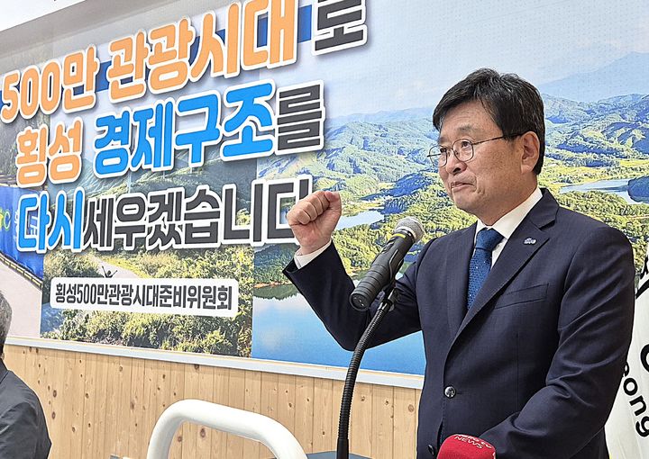 [횡성=뉴시스] 이덕화 기자 = 11일 강원 횡성군 '500만 관광시대 준비위원회' 출범식이 열린 가운데 장신상 횡성군수 당선인이 인사말을 통해 관광·AI산업·현안 해결 등을 제시하고 있다. 2026.06.11. wonder8768@newsis.com *재판매 및 DB 금지