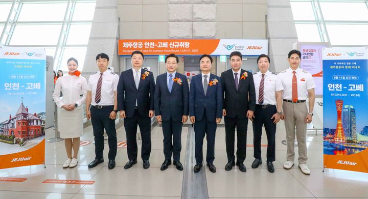 [서울-뉴시스] 11일 인천국제공항에서 진행된 제주항공의 인천~고베 노선 신규 취항식에서 김이배 제주항공 대표이사(사진 왼쪽에서 네번째), 이해성 제주항공 커머셜본부장(왼쪽에서 세번째), 이상용 인천국제공항공사 신사업본부장(오른쪽에서 네번째) 등 내·외빈들이 신규 취항편 승무원들과 기념촬영을 하고 있다.(사진=제주항공 제공) *재판매 및 DB 금지