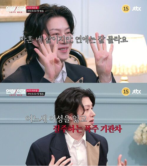 [서울=뉴시스] 김희철. (사진=JTBC) 2026.06.11. photo@newsis.com *재판매 및 DB 금지