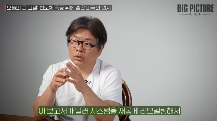 사진 유튜브 '머니인사이드' 영상 캡처 *재판매 및 DB 금지