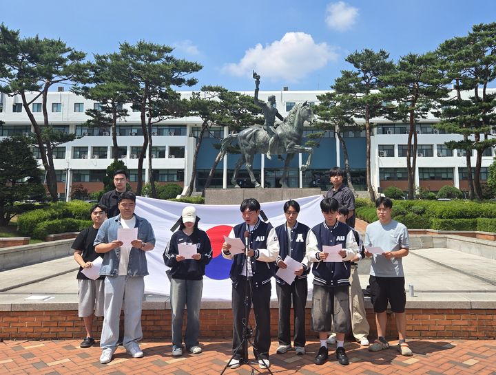 [수원=뉴시스] 변근아 기자= 아주대 학생들이 11일 캠퍼스에서 시국선언문을 낭독하고 있다. 2026.06.11. gaga99@newsis.com *재판매 및 DB 금지