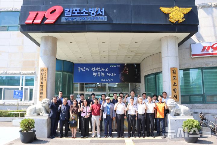 김포소방서, 신규 소방정책자문위원 5명 위촉