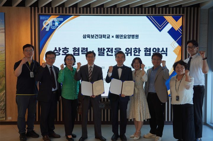 [서울=뉴시스] 지난 5일 삼육보건대와 에덴요양병원이 업무협약을 체결하고, 협약식 참가자들이 기념 사진을 촬영하고 있다. (사진=삼육보건대 제공) 2026.06.11. photo@newsis.com *재판매 및 DB 금지