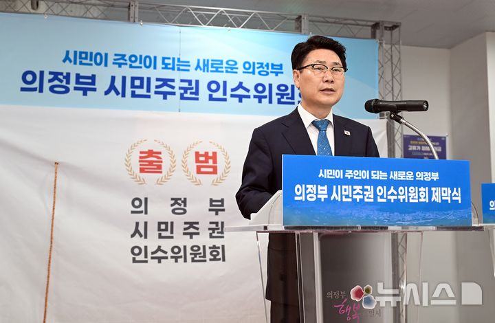 [의정부=뉴시스] 김원기 의정부시장 당선인. (사진=의정부시 제공) 2026.06.11 photo@newsis.com