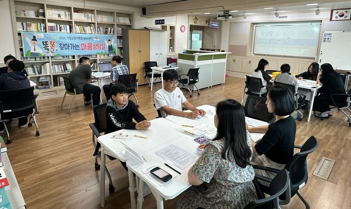 [거창=뉴시스] 거창Wee센터 똑똑, 찾아가는 마음상담실 (사진=거창교육지원청 제공) 2026. 06. 11. photo@newsis.com&nbsp; *재판매 및 DB 금지