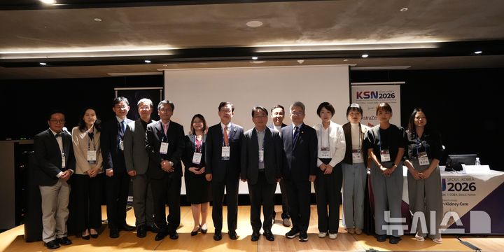 [서울=뉴시스] 대한신장학회와 한국의학바이오기자협회는 11일 오후 서울 삼성동 코엑스에서 '만성 콩팥병 관리제-대만과 우리나라의 사례를 중심으로'를 주제로 공동 심포지엄을 개최했다. (사진= 한국의학바이오기자협회 제공) 
