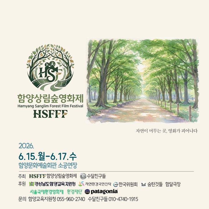 *홍보 포스터 *재판매 및 DB 금지