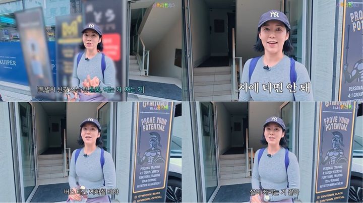 [서울=뉴시스] 방송인 사유리가 최근 자신의 유튜브 채널에서 일상 속 몸매 관리법을 설명하고 있다. (사진 출처=유튜브 채널 '사유리 임미다' 캡처)
