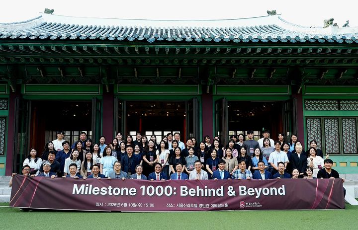 [서울=뉴시스] 서강대 산학협력단이 연간 수익 1000억원 달성 기념으로 개최한 '마일스톤 1000' 행사에서 참가자들이 기념 사진을 촬영하고 있다. (사진=서강대 제공) 2026.06.11. photo@newsis.com *재판매 및 DB 금지