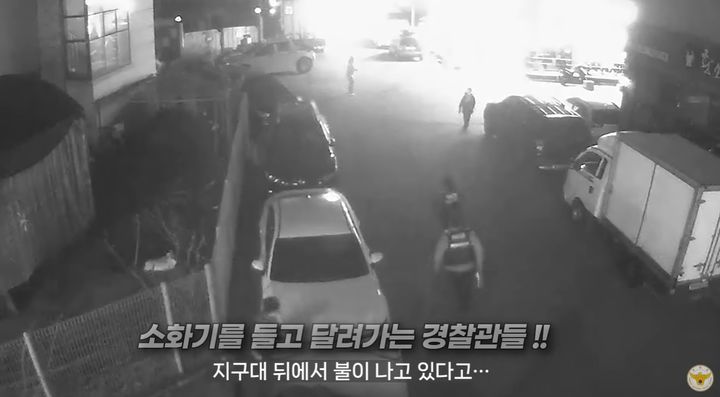 사진 경찰청 유튜브 영상 캡처 *재판매 및 DB 금지