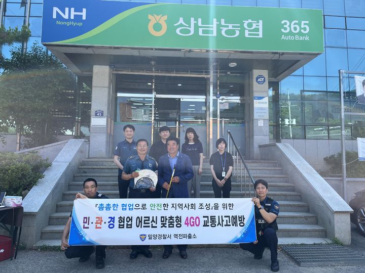 [밀양=뉴시스] 역전파출소에서 상남농협에 고령층 보행자의 안전을 위한 물품을 전달하고 있다. (사진=밀양경찰서 제공) 2026.06.11. photo@newsis.com *재판매 및 DB 금지
