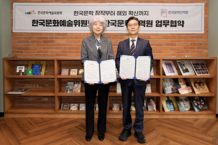 [서울=뉴시스] 한국문화예술위원회가 11일 서울 종로구 예술가의집에서 한국문학번역원과 업무협약식을 가졌다. (사진=한국문화예술위원회 제공) 2026.06.11. photo@newsis.com *재판매 및 DB 금지
