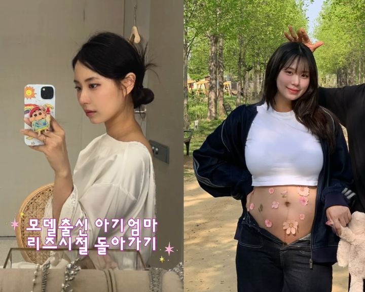 [서울=뉴시스] 셰프 최현석의 딸이자 모델 최연수가 출산 한 달 만에 몸매 관리에 나선 근황을 공개했다. (사진=최연수 인스타그램 갈무리) *재판매 및 DB 금지