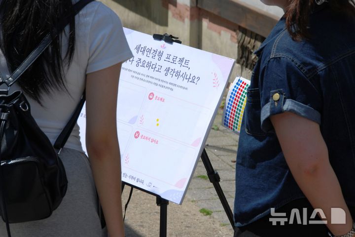 [포항=뉴시스] = JUDO-포항 세대 융합 일자리 모델 현장 검증 나선 JUDO 팀. 2026.06.11. photo@newsis.com