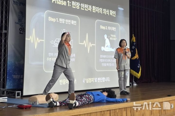 [인천소식]스마트경로당 연계 '119안전공부방' 운영 등