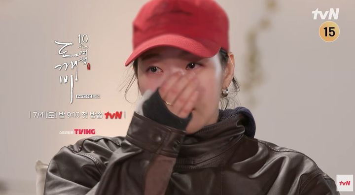 [서울=뉴시스] 배우 김고은 (사진= tvN 유튜브 캡쳐) 2026.06.11. photo@newsis.com *재판매 및 DB 금지