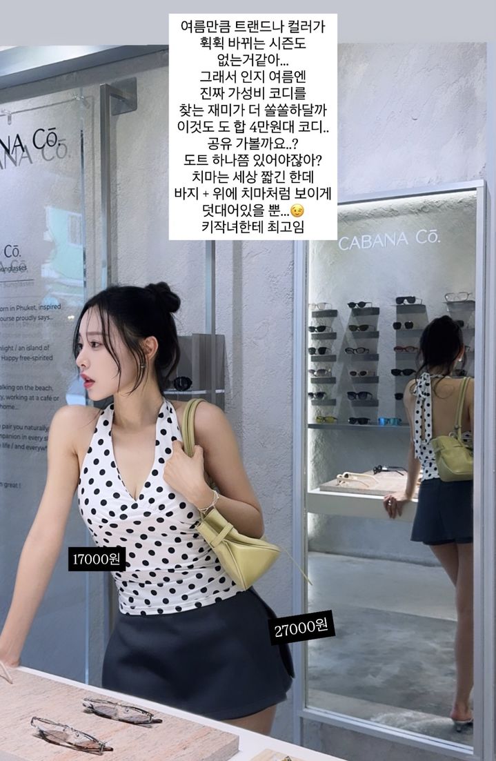 [서울=뉴시스] 인플루언서 이솔이 (사진= 이솔이 SNS 캡쳐) 2026.06.11. photo@newsis.com *재판매 및 DB 금지