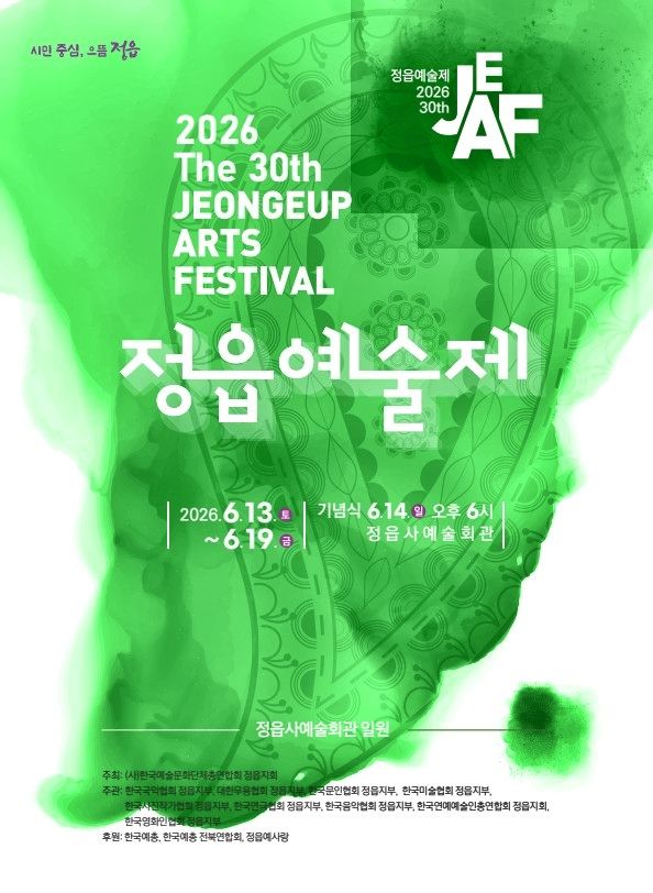 *재판매 및 DB 금지