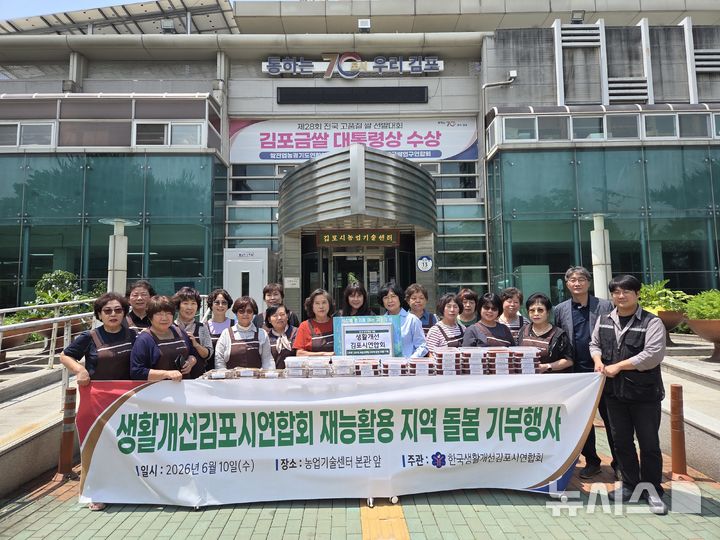 [김포소식]태권도팀, 전국선수권대회서 종합2위 기록 등