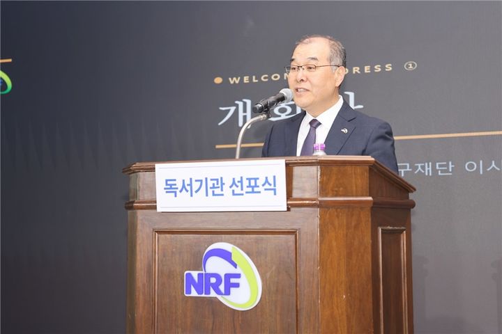 [대전=뉴시스] 홍원화 연구재단 이사장이 11일 공공기관 제1호 '독서기관' 선포를 하고 있다. (사진=연구재단 제공) 2026.06.11. photo@newsis.com *재판매 및 DB 금지