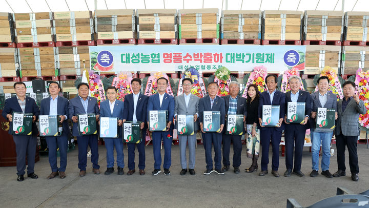 [고창=뉴시스] 11일 고창 대성농협에서 열린 올해의 '고창수박' 출하식, 심덕섭 군수(왼쪽 일곱번째)와 조민규 군의장(왼쪽 여섯번째), 박윤규 대성농협장(왼쪽 여덟번째) 등이 기념사진을 찍고 있다. *재판매 및 DB 금지