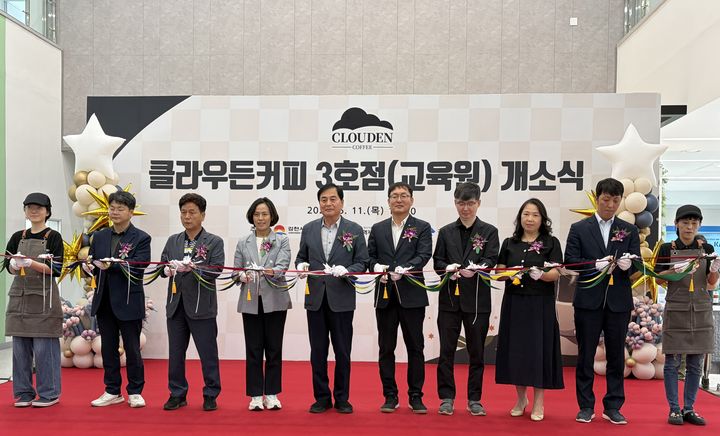 [진주=뉴시스]국토안전교육원, 이음카페 개소식.(사진=국토안전관리원 제공).2026.06.11.photo@newsis.com *재판매 및 DB 금지