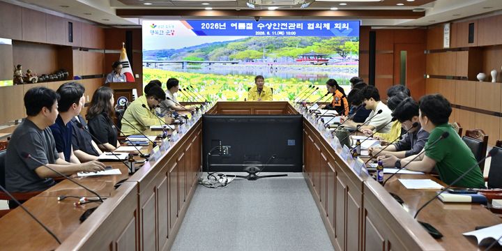 [순창=뉴시스] 11일 순창군청에서 '제1차 수상안전관리 협의체 회의'가 진행되고 있다. *재판매 및 DB 금지
