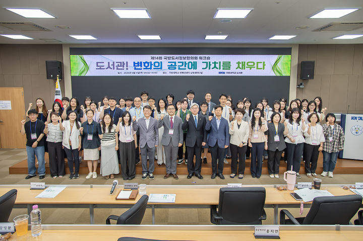 "국방분야 AX 역량 강화합니다"…국방대, 충남대와 맞손